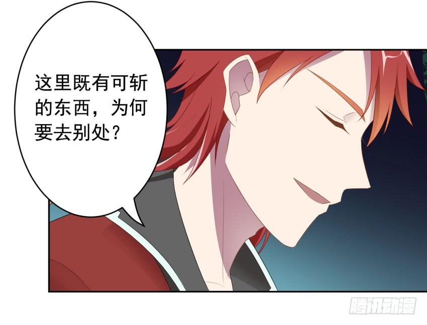 73 所谓毁灭29