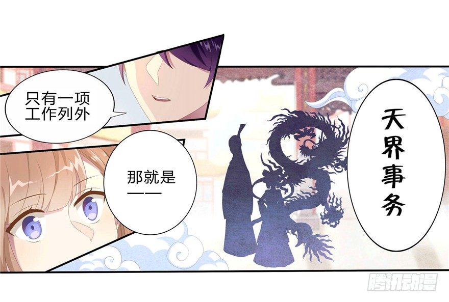 09 你是什么人？15