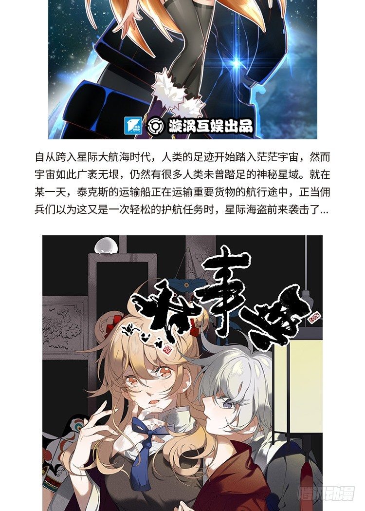 39 好久不见的优昙君21