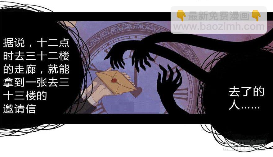 05 三十三层7