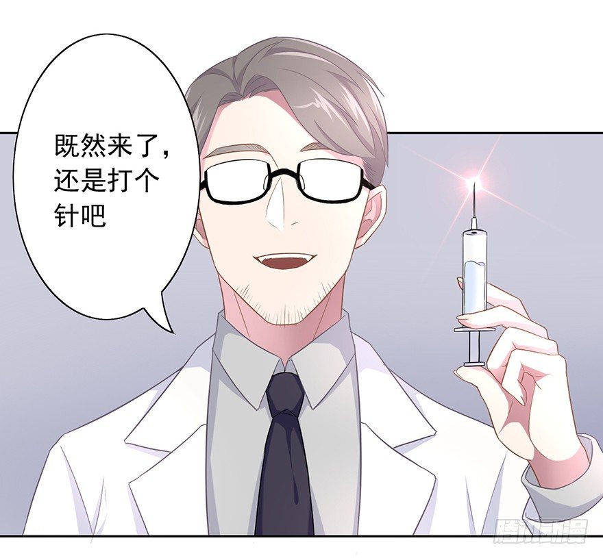50 又要打boss了！38
