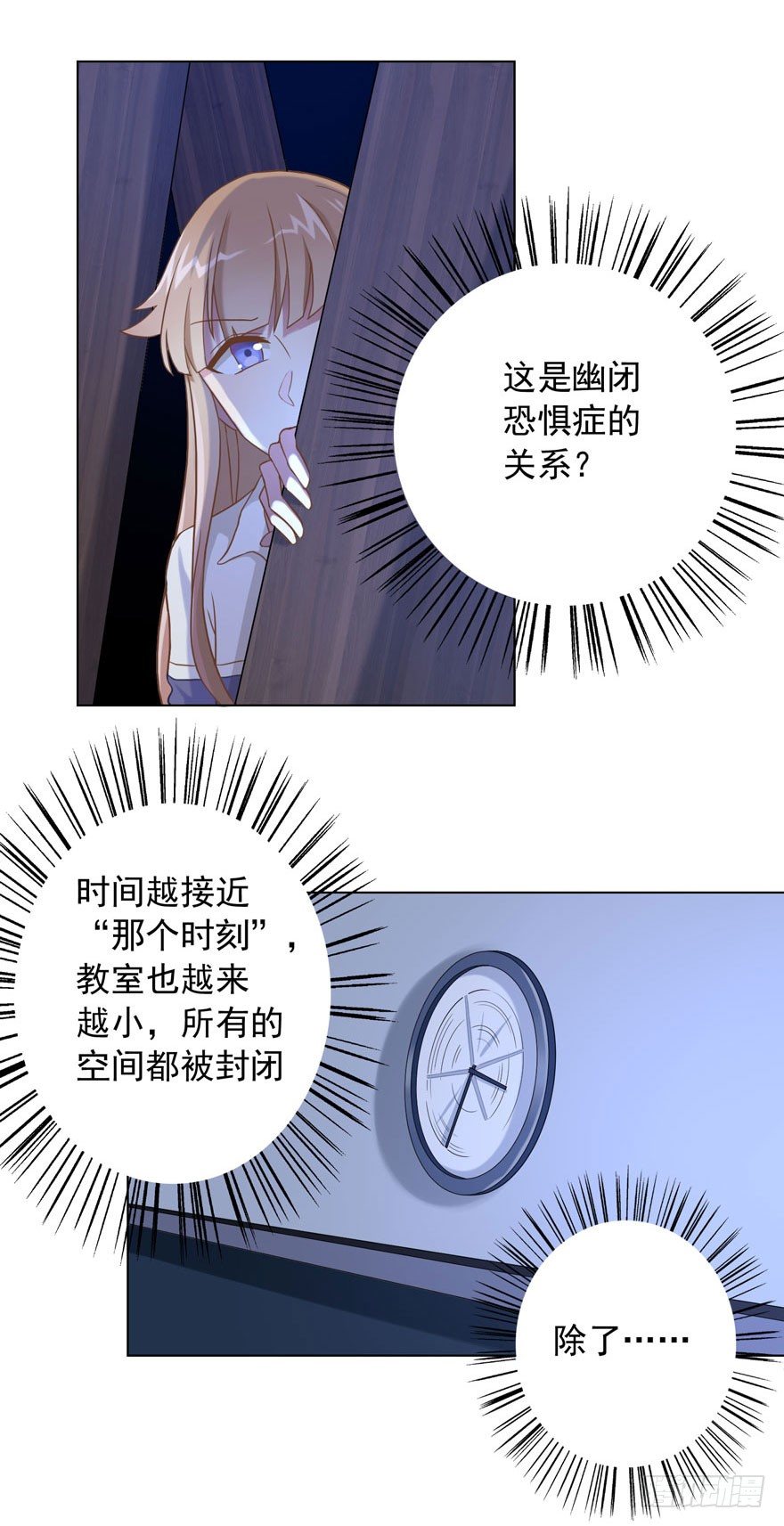 31 梦醒时分9