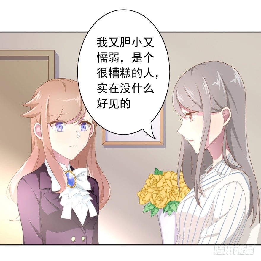45 梦与现实的界限37
