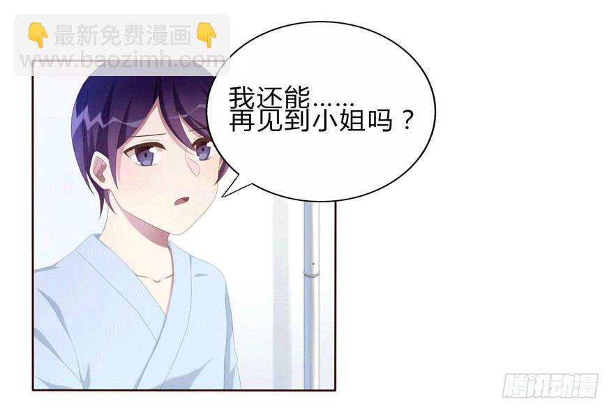 07 最后的请求45