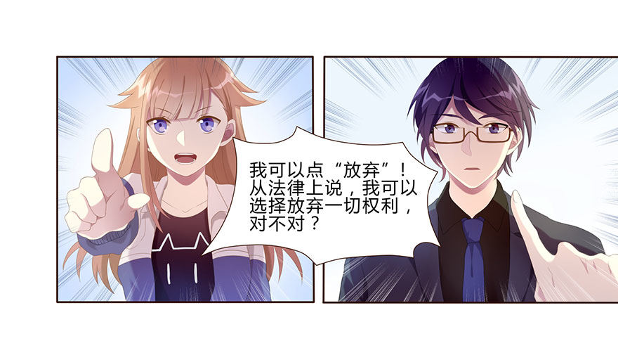 01 17岁少女总裁53