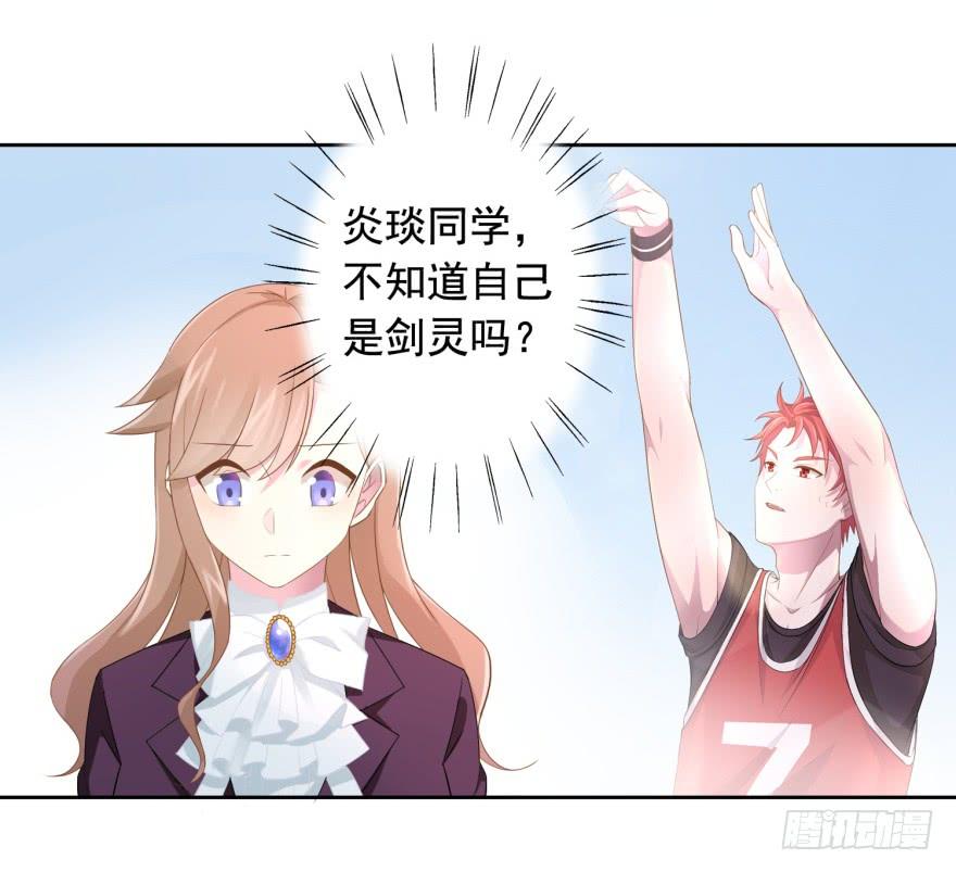 70 焚炽之剑(2)38