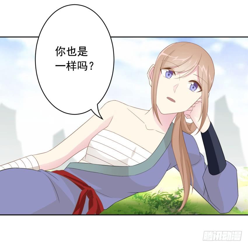 78 关于剑的故事（上）21