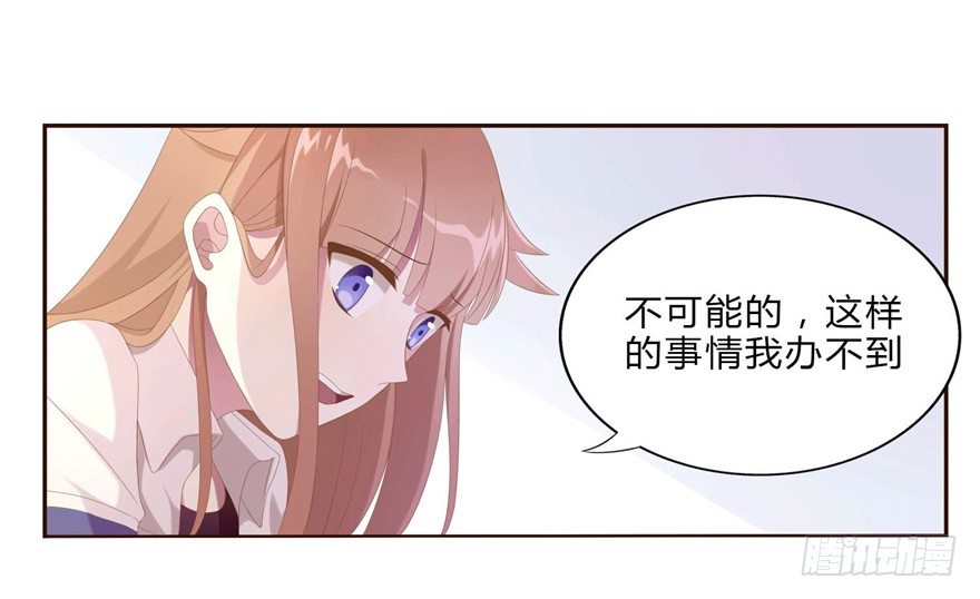 09 你是什么人？23