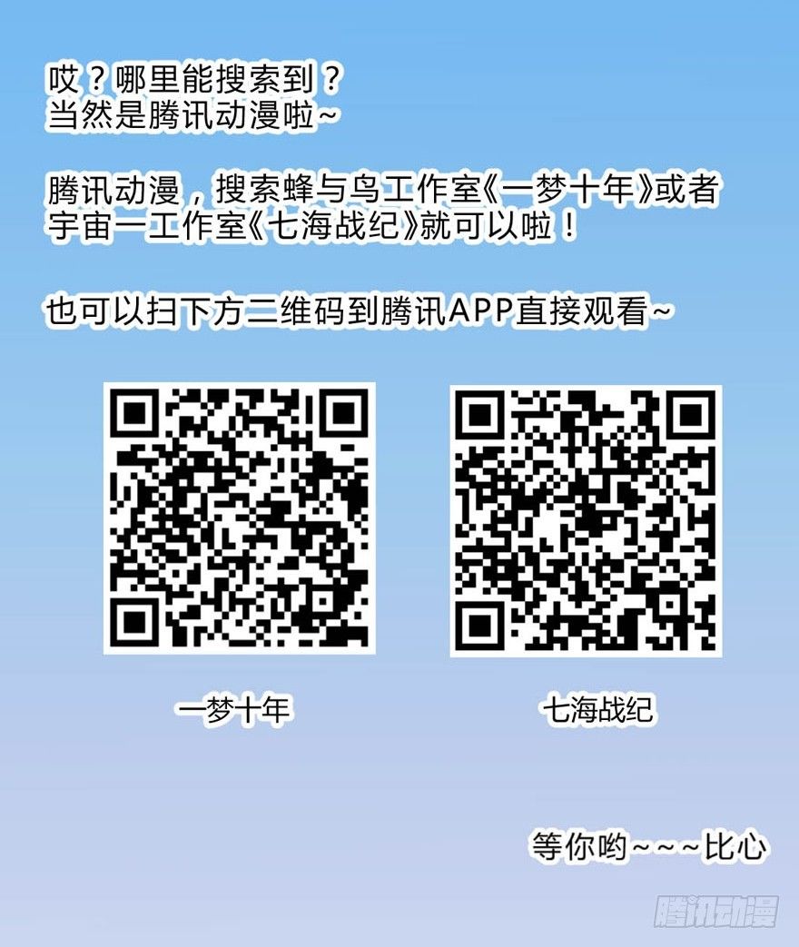 29 您的外挂已欠费45