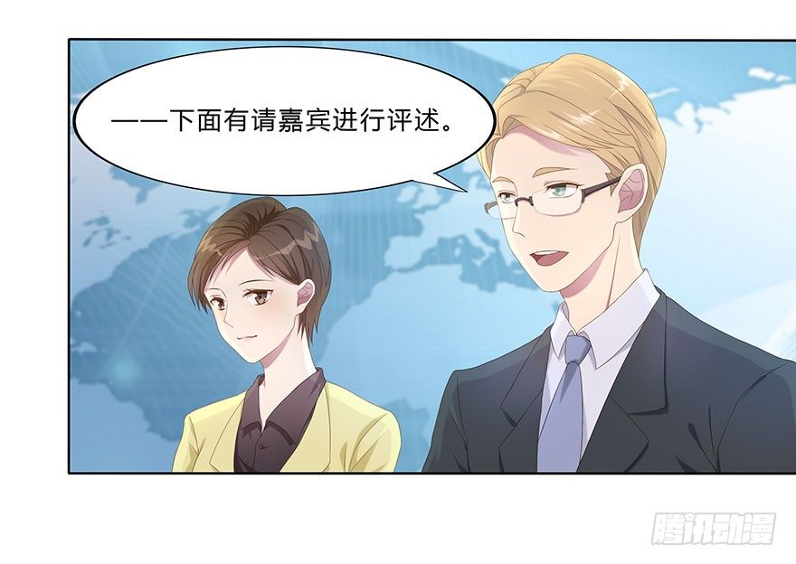 01 17岁少女总裁23