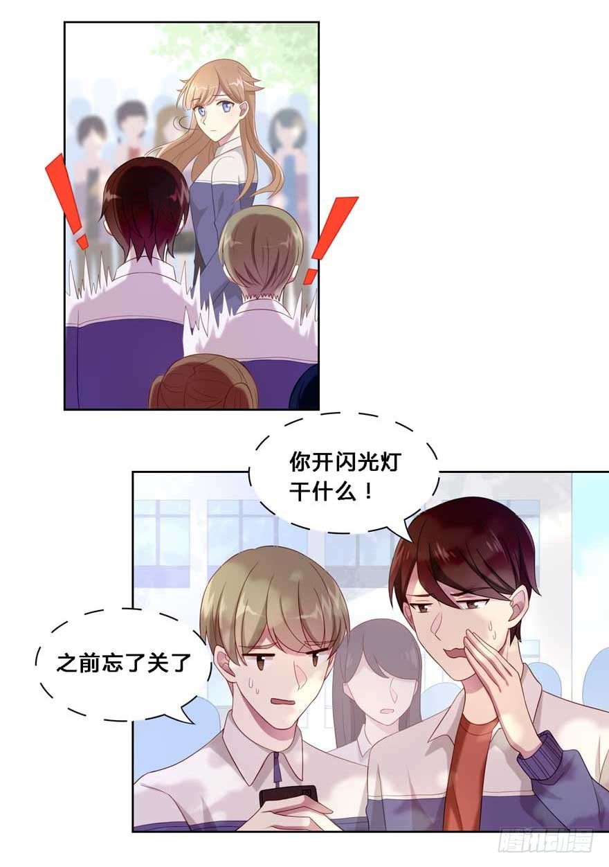 19 被偷拍了1