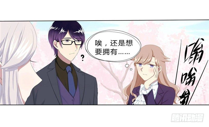 14 潜规则7