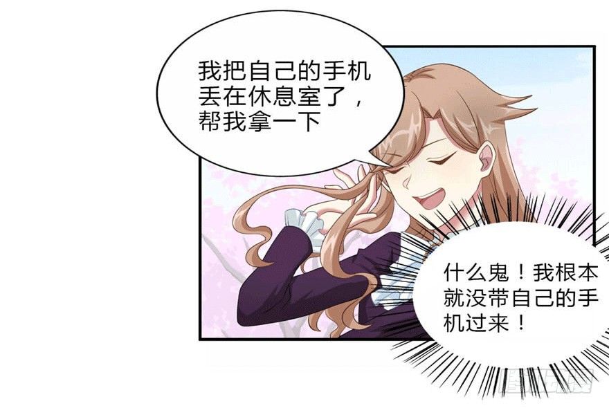 14 潜规则18