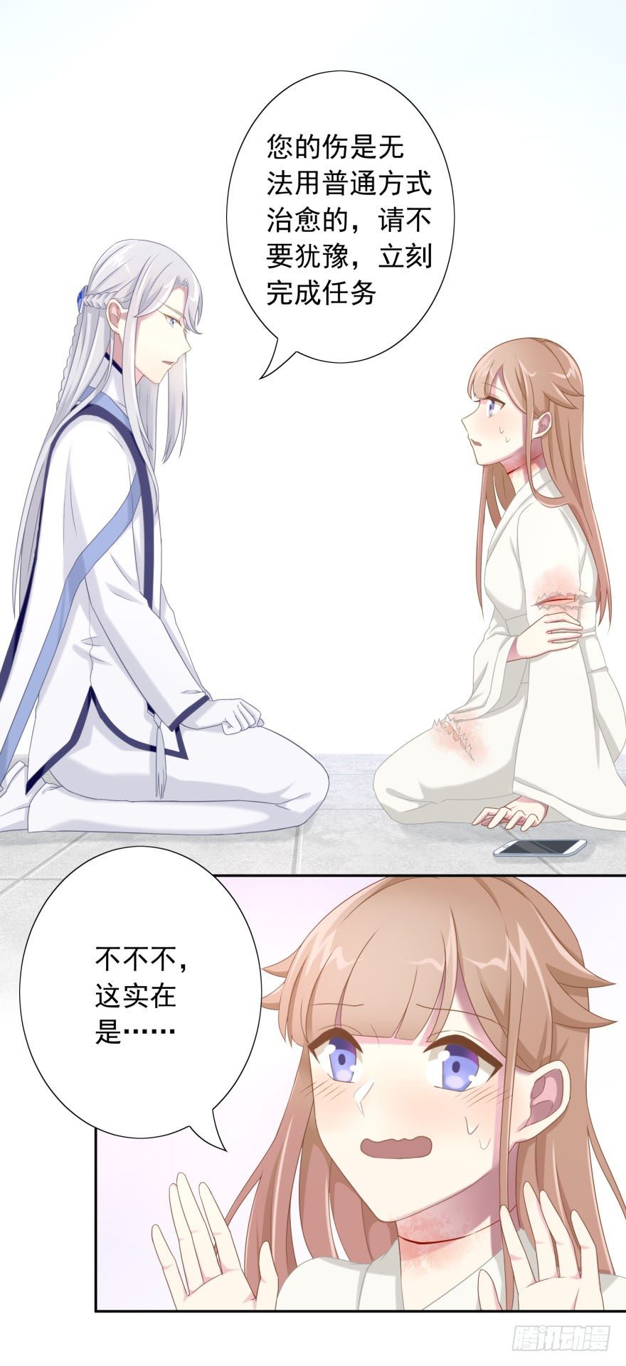 40 请吻我5