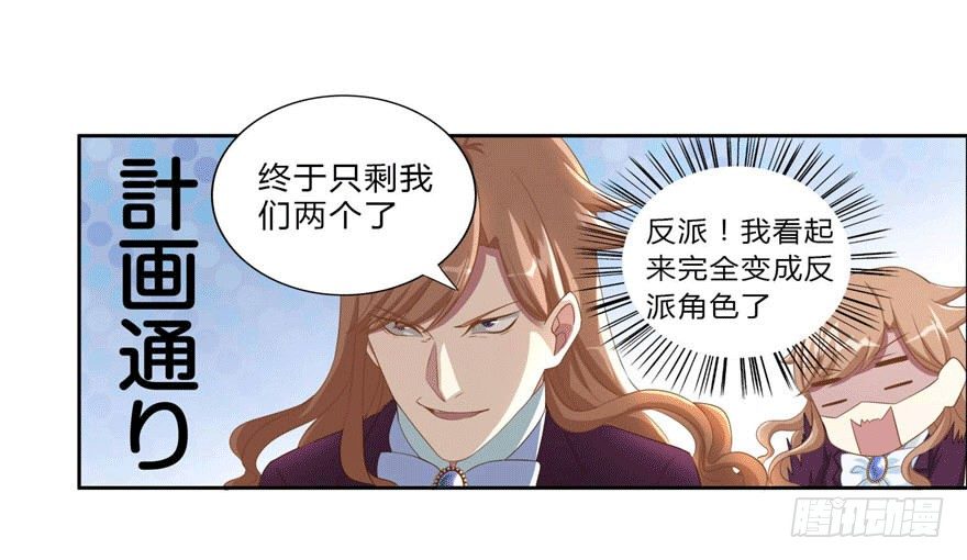14 潜规则24