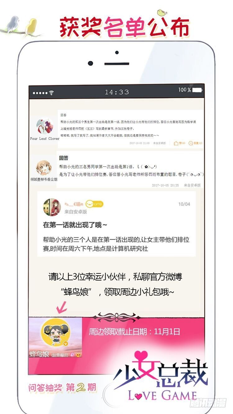 40 请吻我27