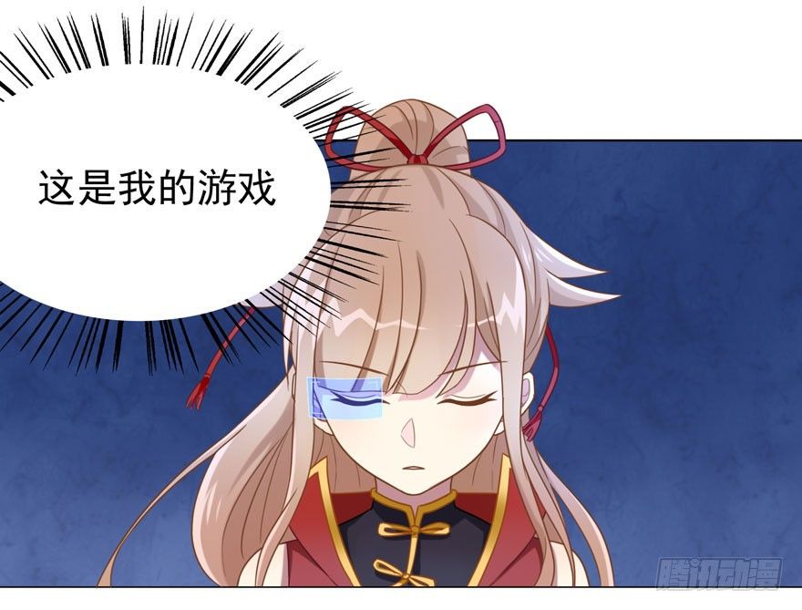 28 您的外挂已到账22
