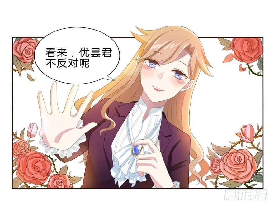 14 潜规则30