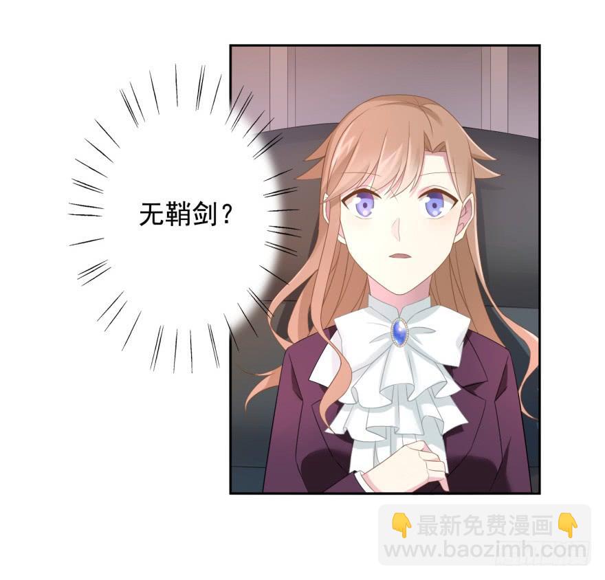 70 焚炽之剑(2)31