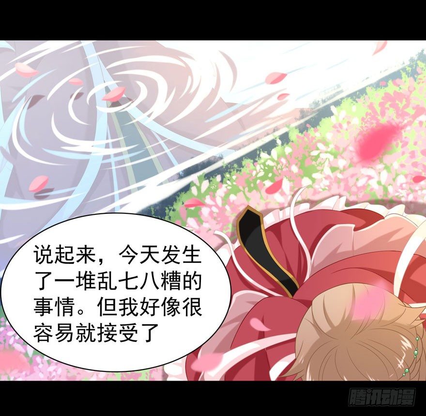 22 朝露之梦9