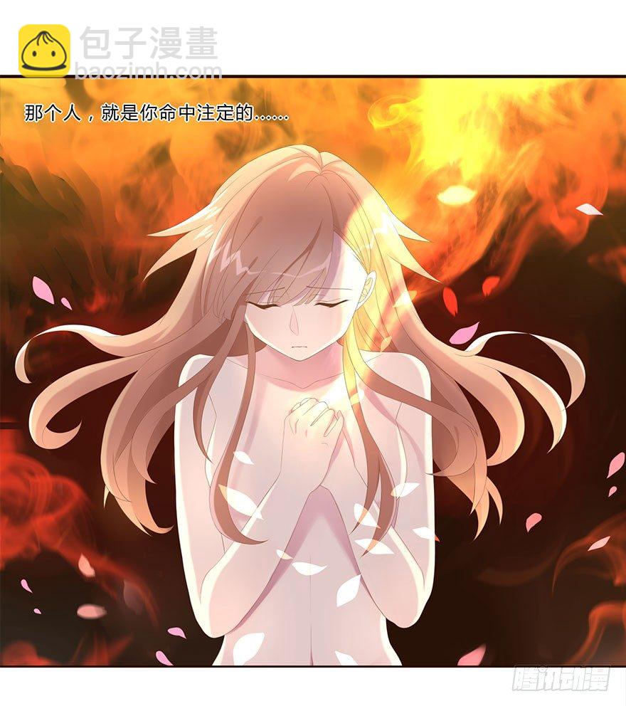 01 17岁少女总裁3