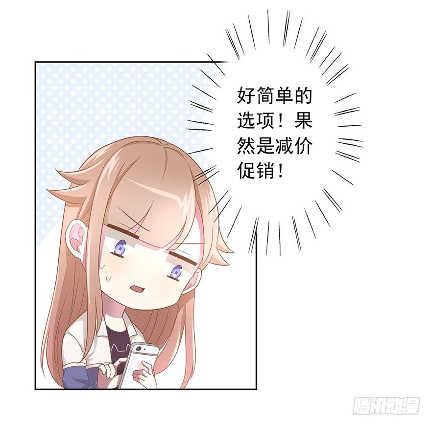 50 又要打boss了！21