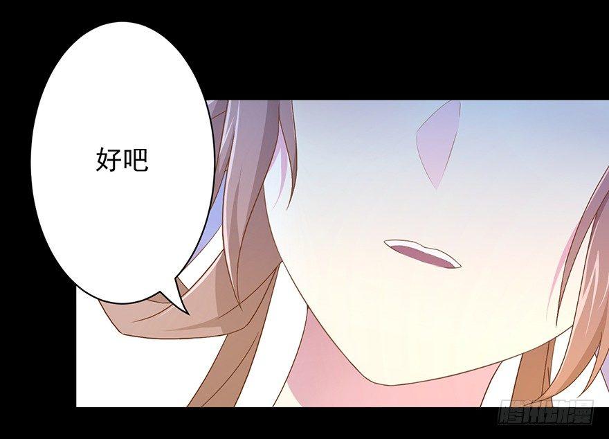 56 因剑而生（3）30