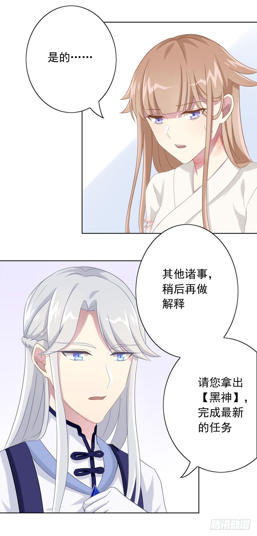 39 好久不见的优昙君13
