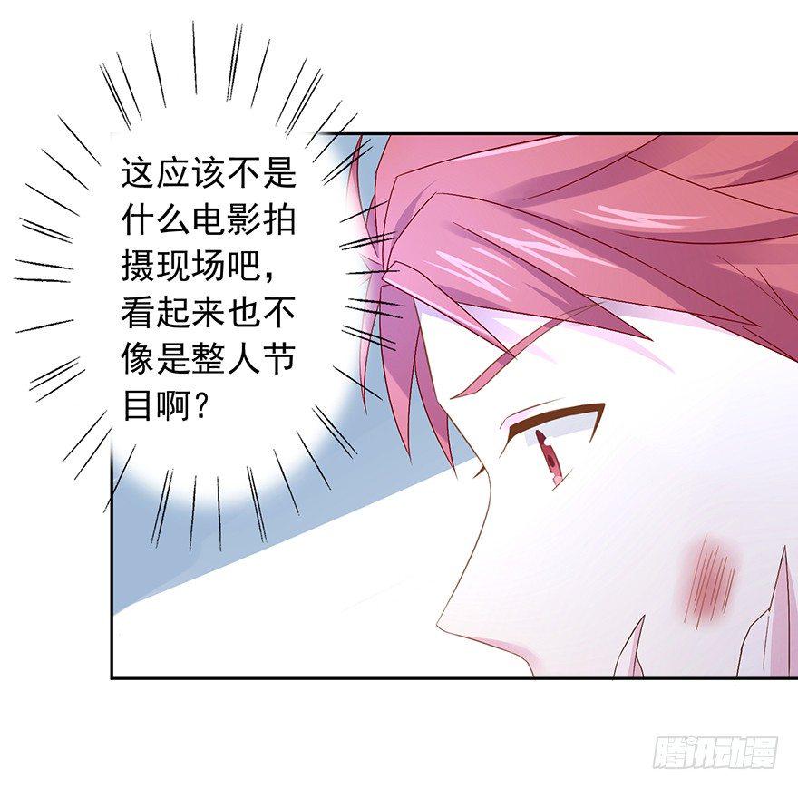 53 开启前世剧情4