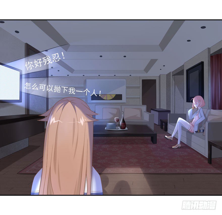 20 总统套房22