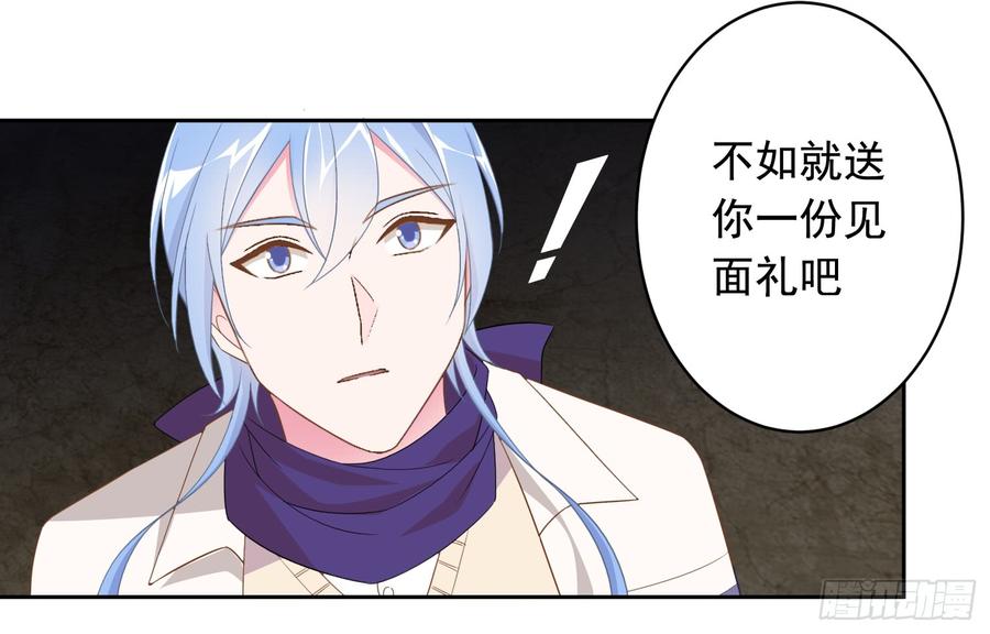 76 见面礼26