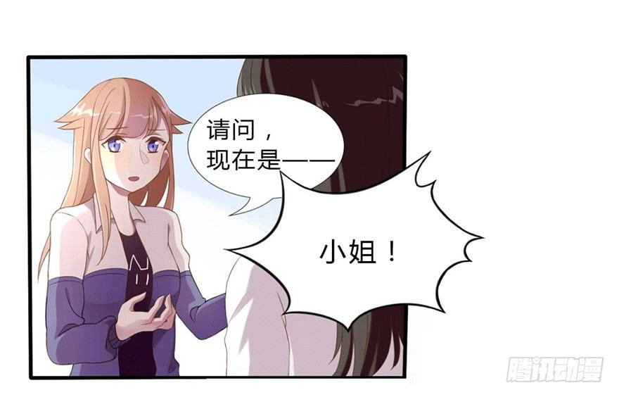 04 开始游戏吧15