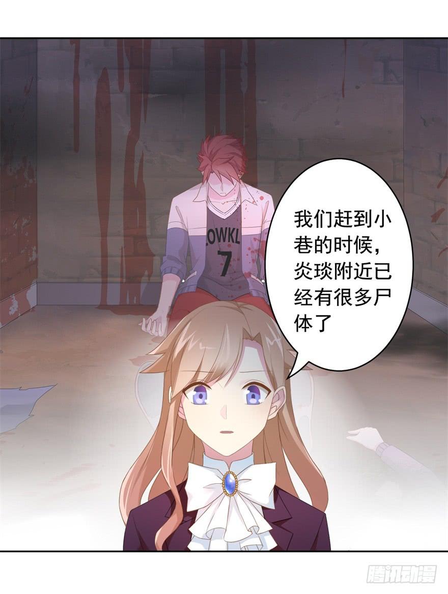 71 焚炽之剑(3)14