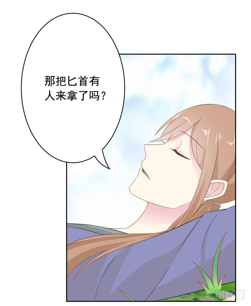 78 关于剑的故事（上）16