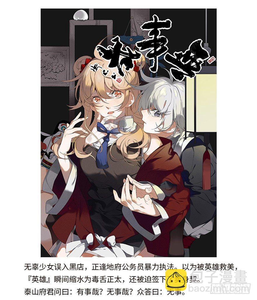 59 像剑一样36
