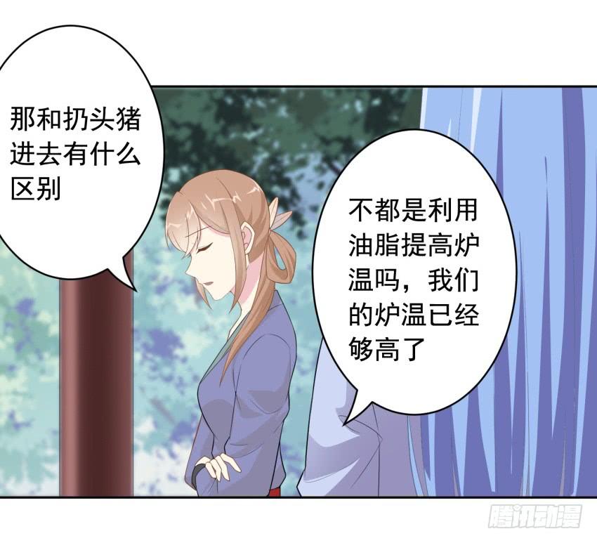 82 攻略完毕！（第一季完）6
