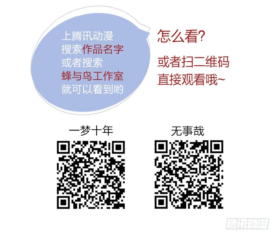 59 像剑一样37