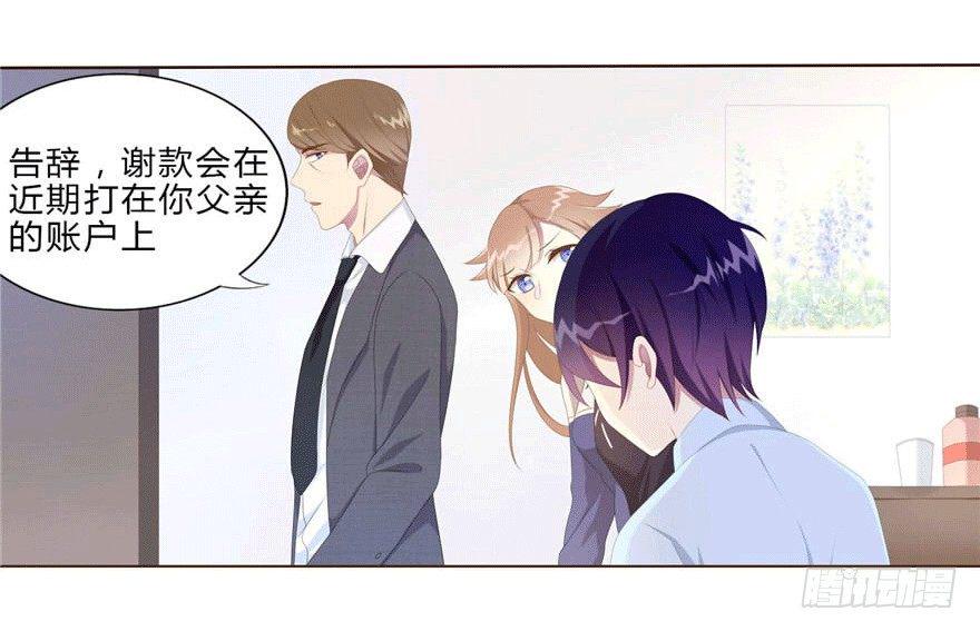 07 最后的请求50