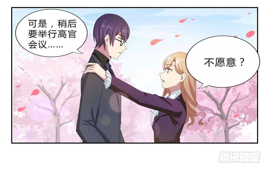 14 潜规则19