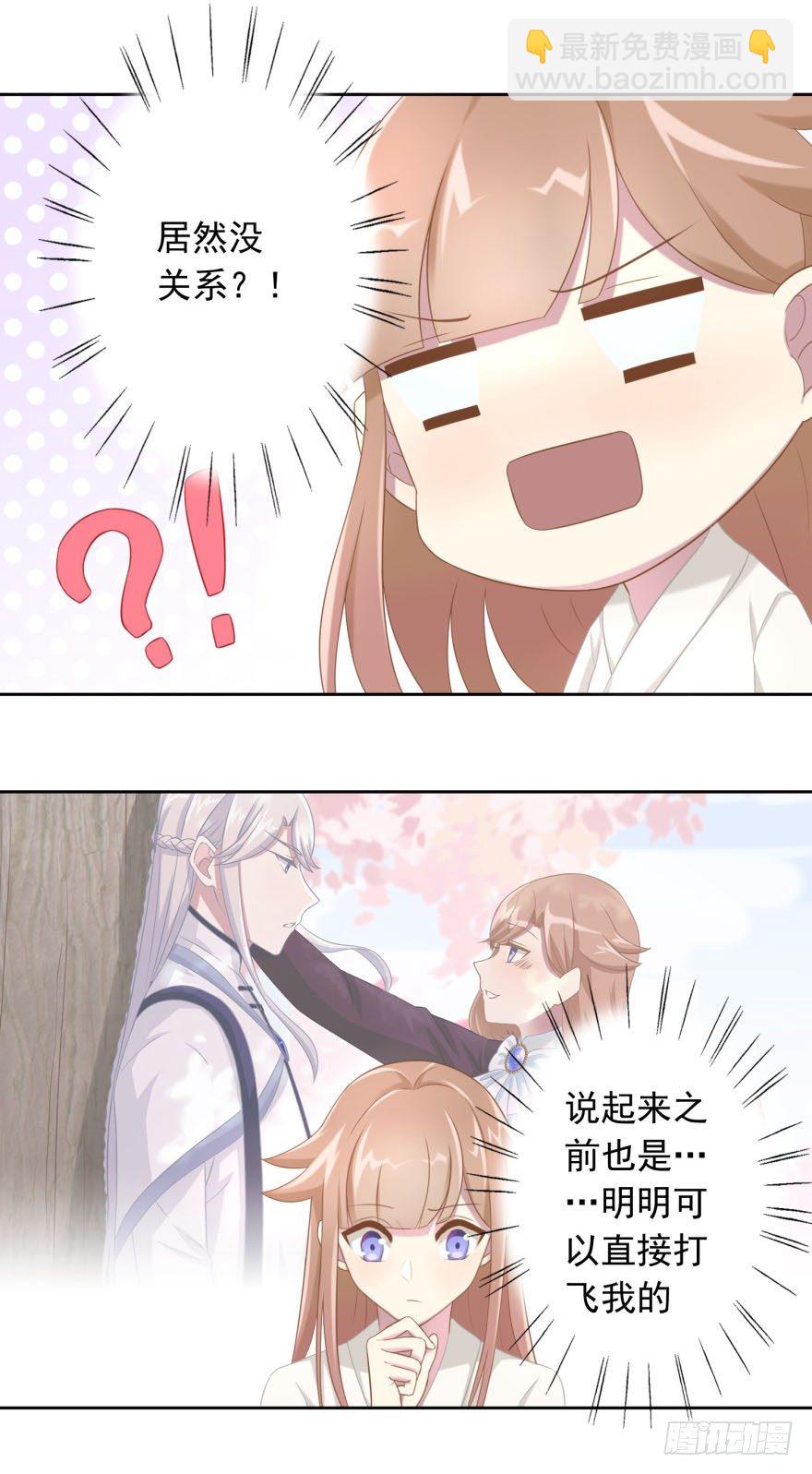 40 请吻我22