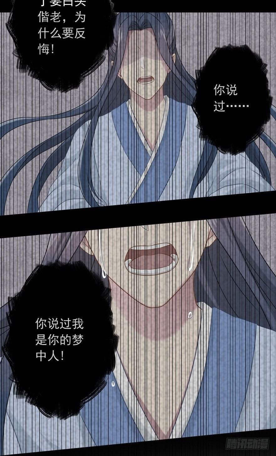 38 情劫22