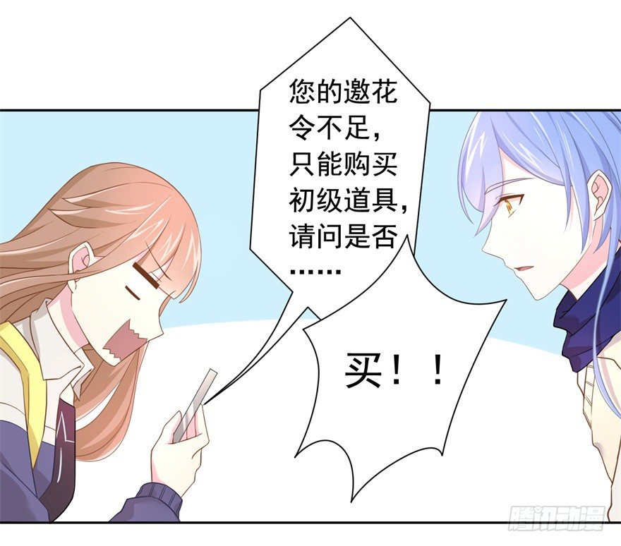 62 我有特殊的交通方式16