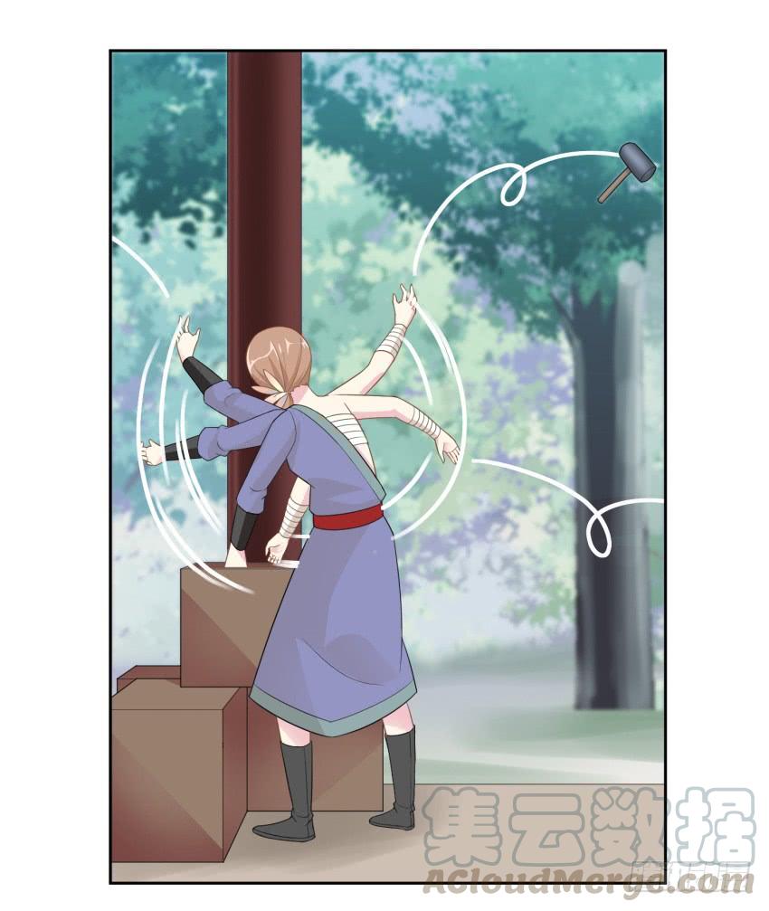 81 尚未融合之物30