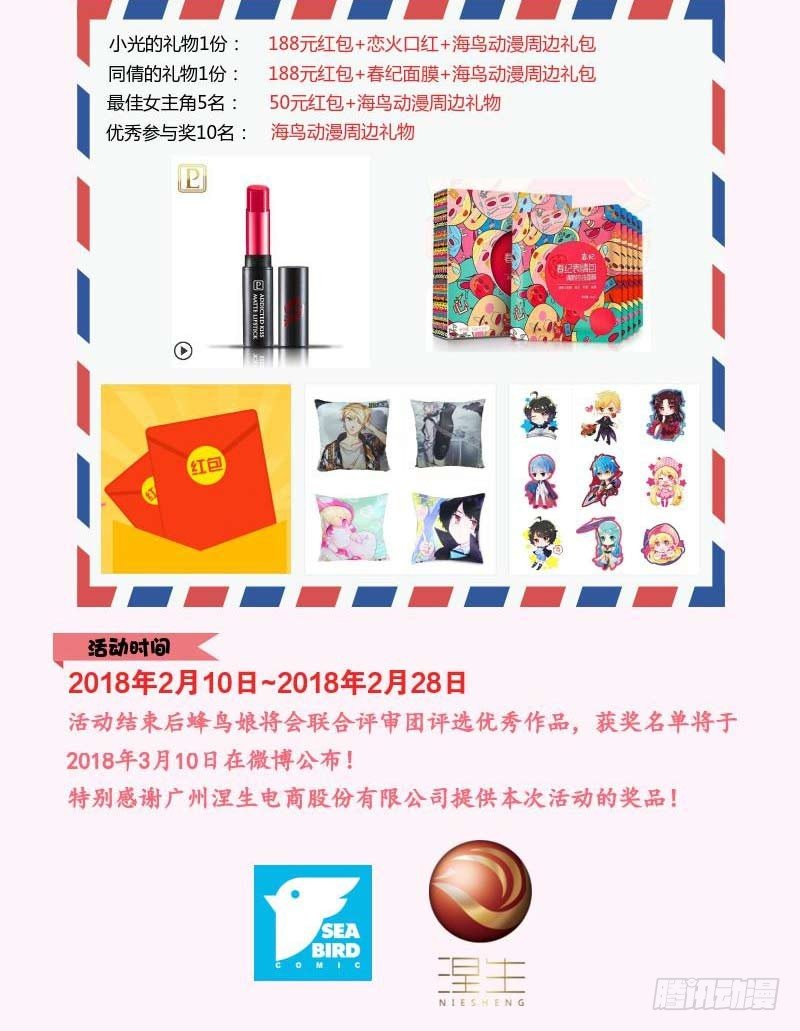 55 因剑而生（2）54