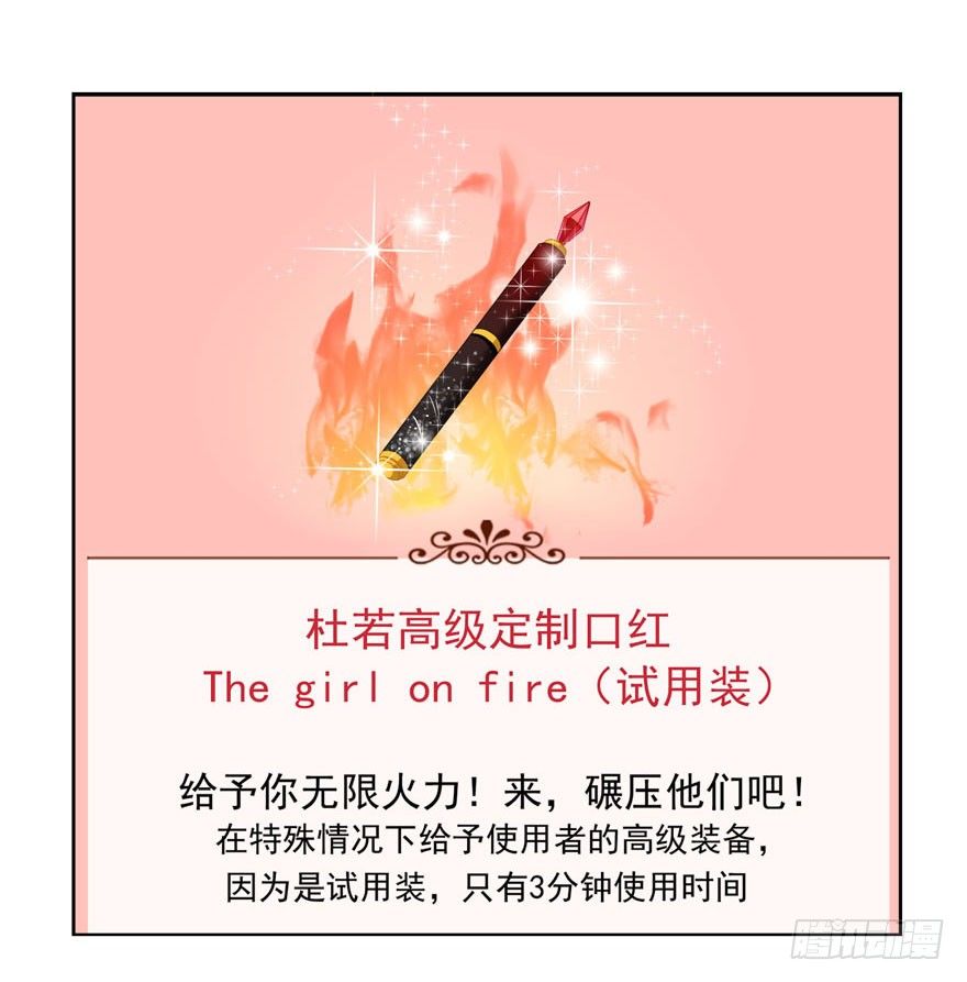 28 您的外挂已到账15