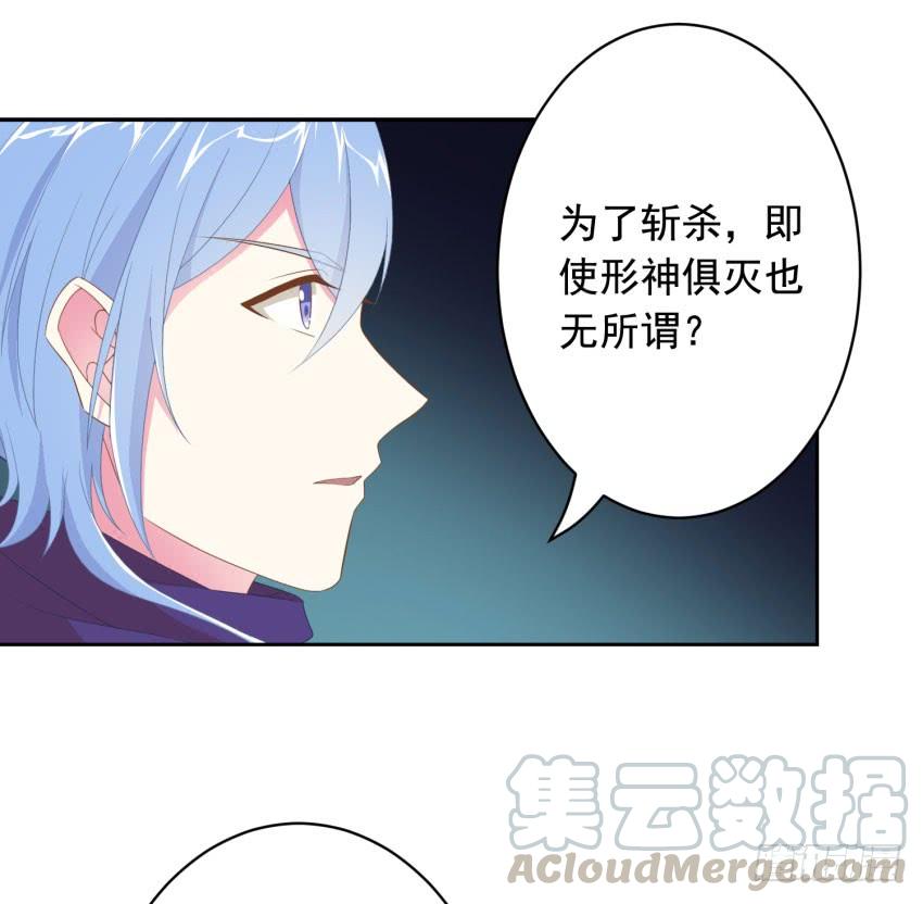 73 所谓毁灭30