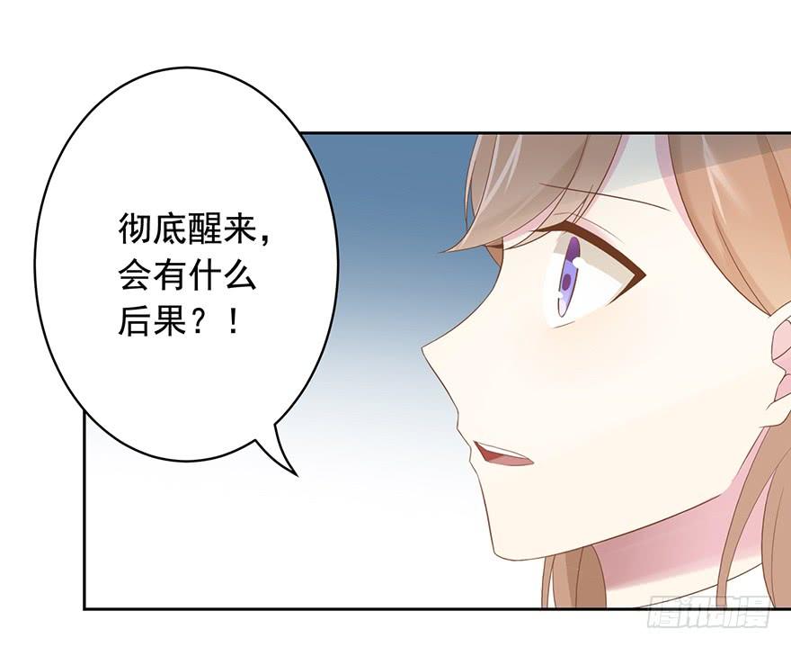 71 焚炽之剑(3)26