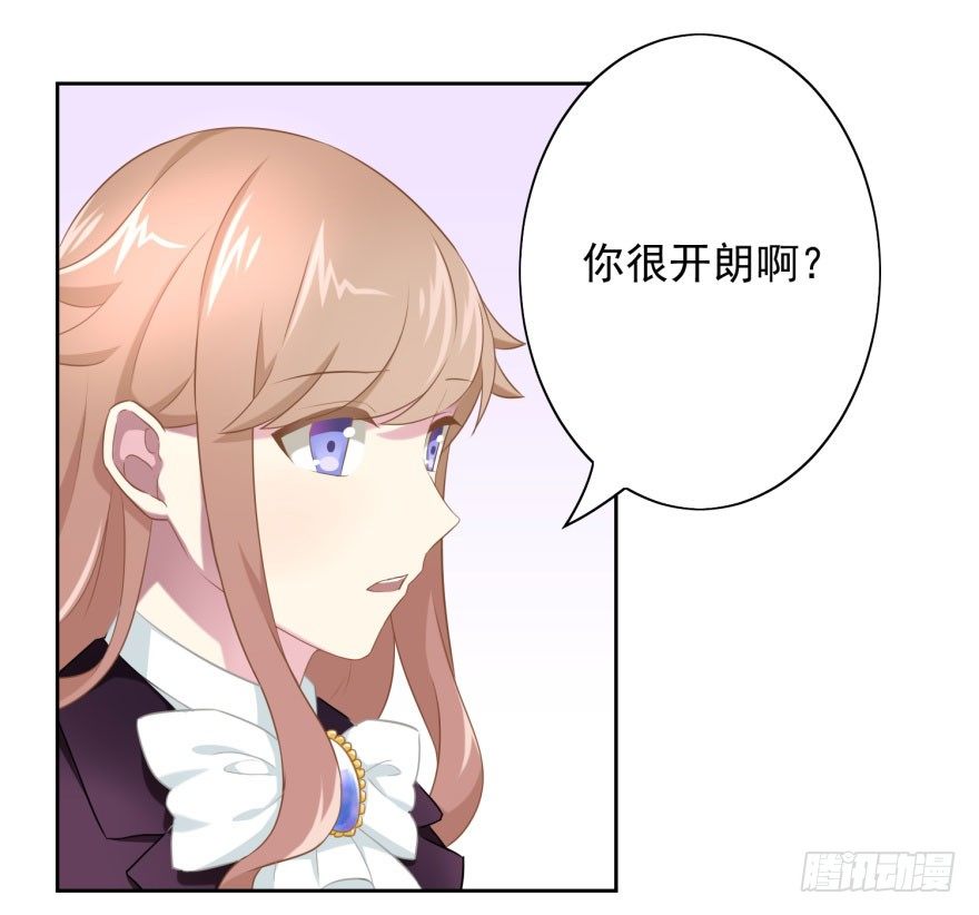 45 梦与现实的界限38