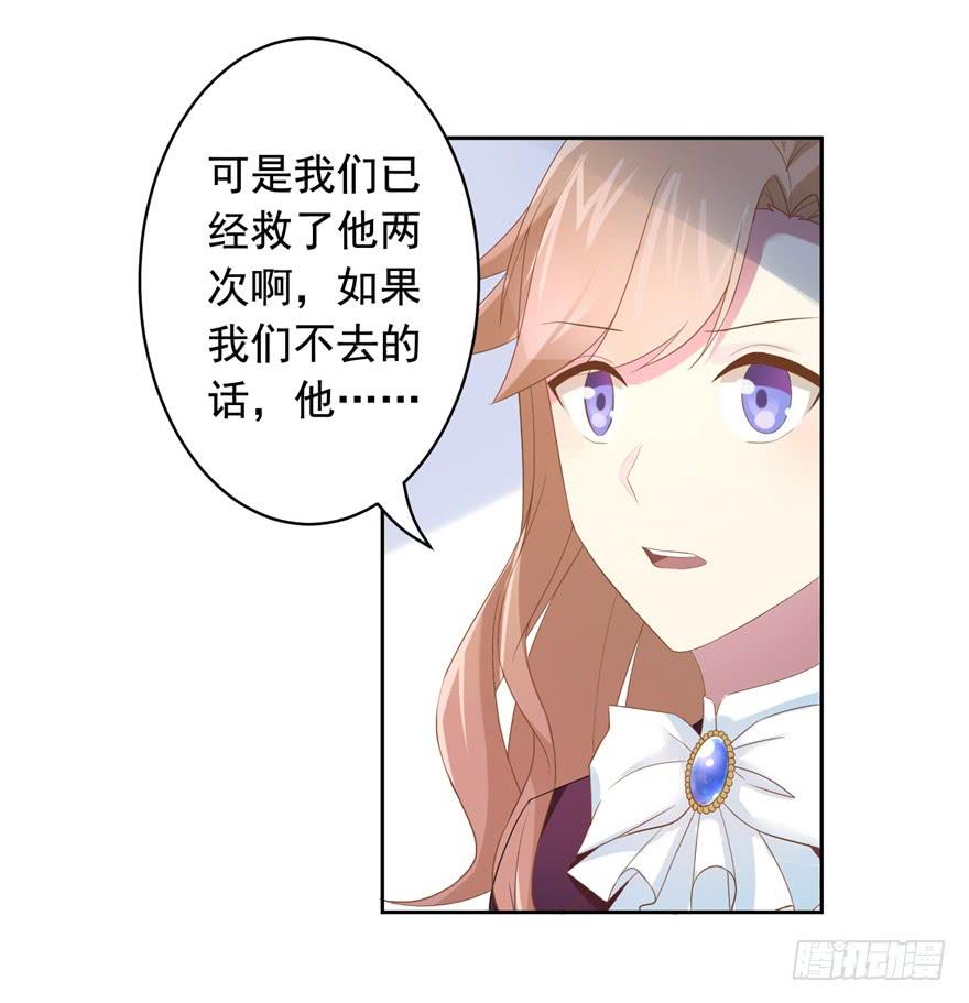 71 焚炽之剑(3)12