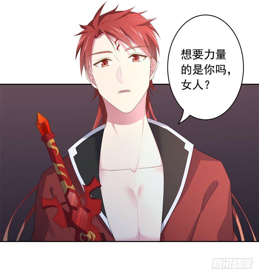 68 力量的代价36